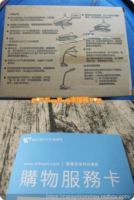■□生活好物分享□■ 【智選家WitsPer】美的星環夾燈，隨時可讓柔和的光線保護您的眼睛