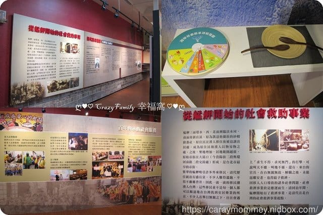 窺探台北起源所在地『艋舺』,歷史故事由【艋舺龍山文創B2】開始讀起 - 第37張圖 窺探台北起源所在地『艋舺』,歷史故事由【艋舺龍山文創B2】開始讀起