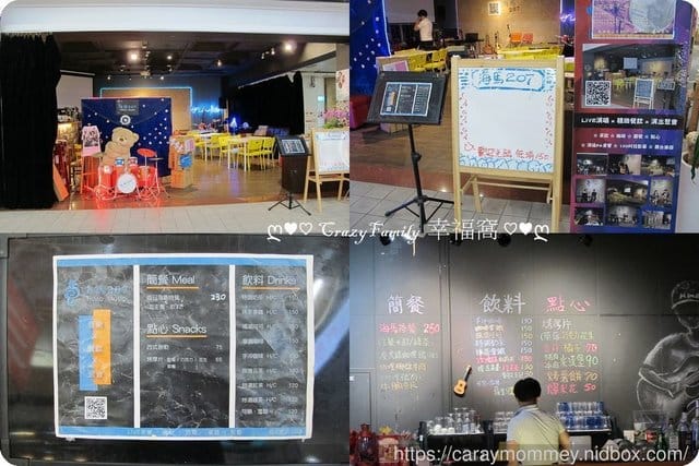 窺探台北起源所在地『艋舺』,歷史故事由【艋舺龍山文創B2】開始讀起 - 第40張圖 窺探台北起源所在地『艋舺』,歷史故事由【艋舺龍山文創B2】開始讀起
