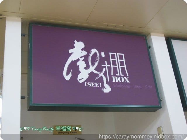 窺探台北起源所在地『艋舺』,歷史故事由【艋舺龍山文創B2】開始讀起 - 第23張圖 窺探台北起源所在地『艋舺』,歷史故事由【艋舺龍山文創B2】開始讀起