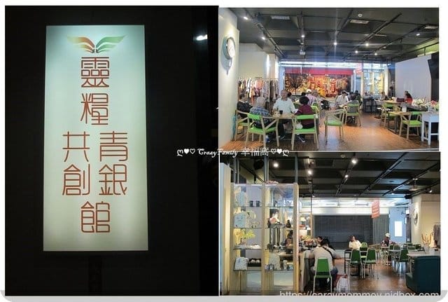 窺探台北起源所在地『艋舺』,歷史故事由【艋舺龍山文創B2】開始讀起 - 第33張圖 窺探台北起源所在地『艋舺』,歷史故事由【艋舺龍山文創B2】開始讀起