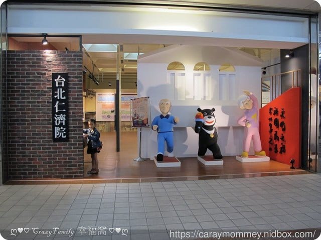 窺探台北起源所在地『艋舺』,歷史故事由【艋舺龍山文創B2】開始讀起 - 第39張圖 窺探台北起源所在地『艋舺』,歷史故事由【艋舺龍山文創B2】開始讀起