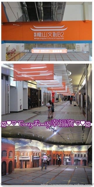 窺探台北起源所在地『艋舺』,歷史故事由【艋舺龍山文創B2】開始讀起 - 第3張圖 窺探台北起源所在地『艋舺』,歷史故事由【艋舺龍山文創B2】開始讀起