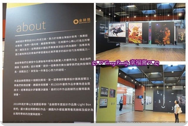 窺探台北起源所在地『艋舺』,歷史故事由【艋舺龍山文創B2】開始讀起 - 第29張圖 窺探台北起源所在地『艋舺』,歷史故事由【艋舺龍山文創B2】開始讀起