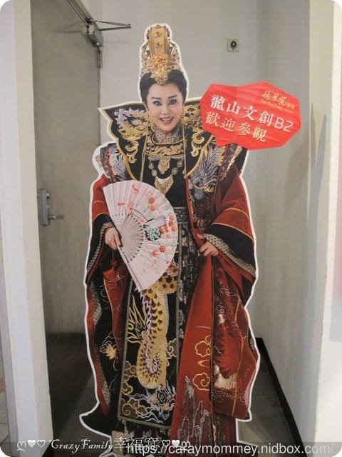 窺探台北起源所在地『艋舺』,歷史故事由【艋舺龍山文創B2】開始讀起 - 第16張圖 窺探台北起源所在地『艋舺』,歷史故事由【艋舺龍山文創B2】開始讀起