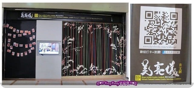 窺探台北起源所在地『艋舺』,歷史故事由【艋舺龍山文創B2】開始讀起 - 第6張圖 窺探台北起源所在地『艋舺』,歷史故事由【艋舺龍山文創B2】開始讀起