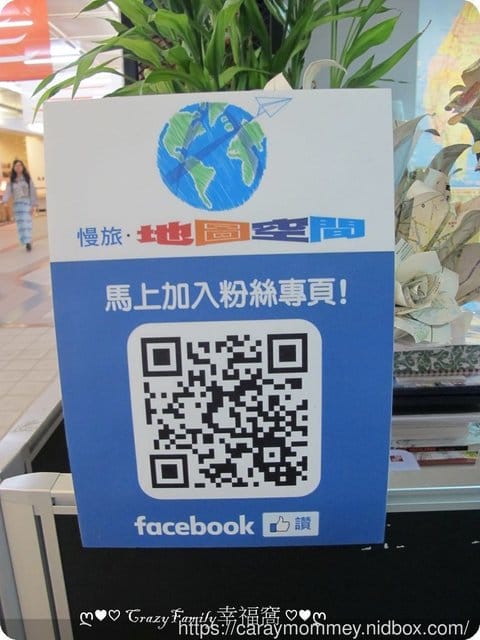 窺探台北起源所在地『艋舺』,歷史故事由【艋舺龍山文創B2】開始讀起 - 第14張圖 窺探台北起源所在地『艋舺』,歷史故事由【艋舺龍山文創B2】開始讀起