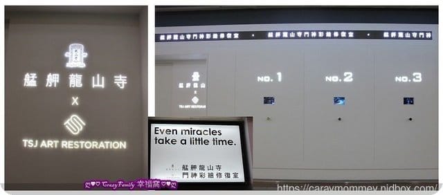 窺探台北起源所在地『艋舺』,歷史故事由【艋舺龍山文創B2】開始讀起 - 第19張圖 窺探台北起源所在地『艋舺』,歷史故事由【艋舺龍山文創B2】開始讀起