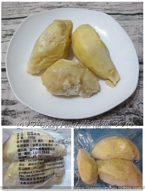 愛吃分享ღ 熱帶水果夏季必吃【五甲木農產】山竹/紅毛丹/龍宮果/金枕頭榴槤/芒果冰◆泰國進口