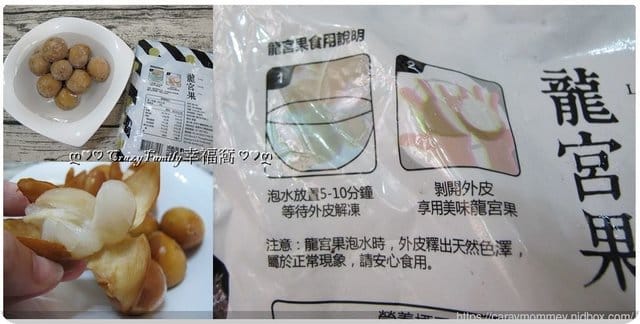 愛吃分享ღ 熱帶水果夏季必吃【五甲木農產】山竹/紅毛丹/龍宮果/金枕頭榴槤/芒果冰◆泰國進口