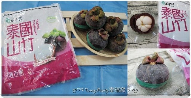 愛吃分享ღ 熱帶水果夏季必吃【五甲木農產】山竹/紅毛丹/龍宮果/金枕頭榴槤/芒果冰◆泰國進口