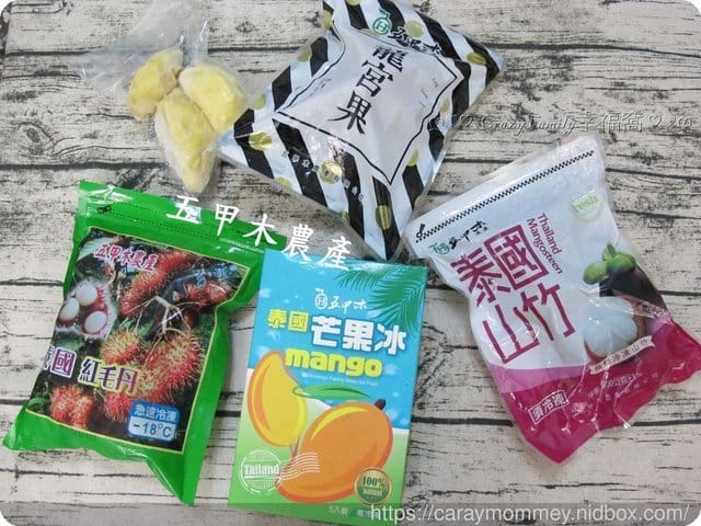 愛吃分享ღ 熱帶水果夏季必吃【五甲木農產】山竹/紅毛丹/龍宮果/金枕頭榴槤/芒果冰◆泰國進口