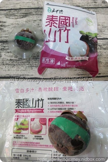 愛吃分享ღ 熱帶水果夏季必吃【五甲木農產】山竹/紅毛丹/龍宮果/金枕頭榴槤/芒果冰◆泰國進口