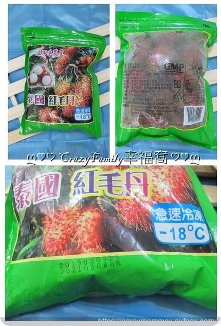 愛吃分享ღ 熱帶水果夏季必吃【五甲木農產】山竹/紅毛丹/龍宮果/金枕頭榴槤/芒果冰◆泰國進口