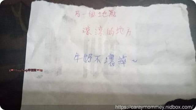 在家也能玩尋寶遊戲