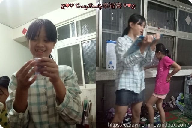 在家也能玩尋寶遊戲