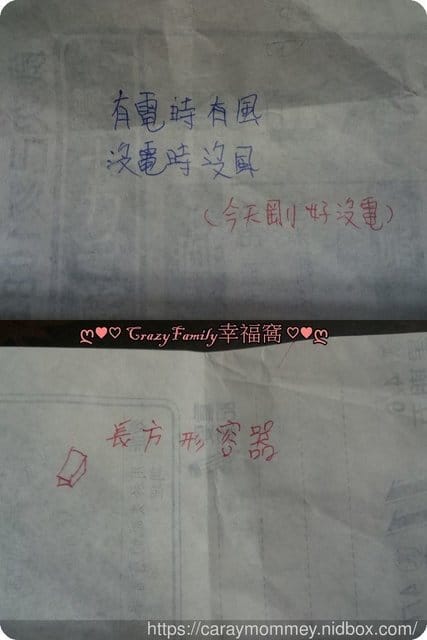 在家也能玩尋寶遊戲
