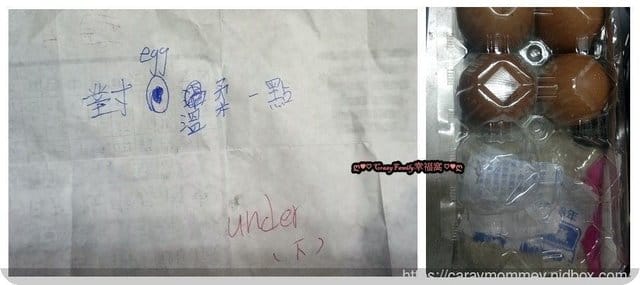 在家也能玩尋寶遊戲