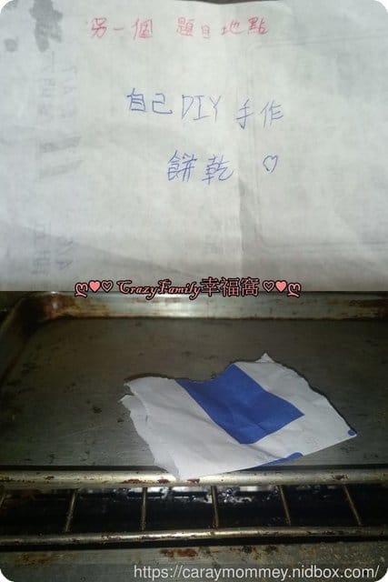在家也能玩尋寶遊戲
