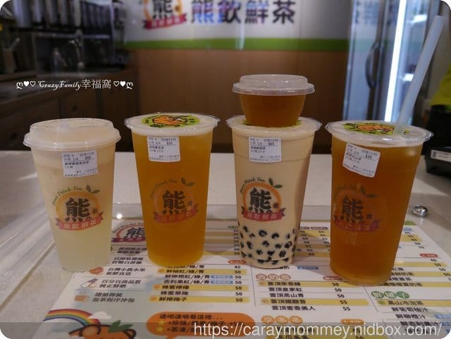 放心喝好茶【熊飲鮮茶】