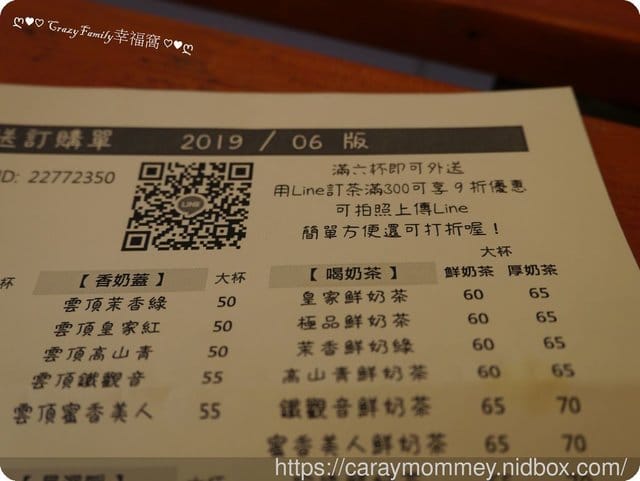 放心喝好茶【熊飲鮮茶】