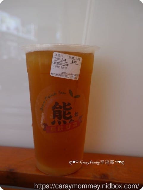 放心喝好茶【熊飲鮮茶】