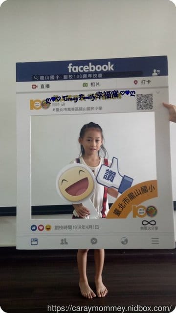 Yolanda長大囉￠新生報到