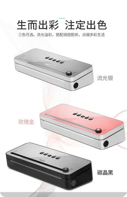 【2019淘寶必買】◇好物推薦◇幫鮮生真空機