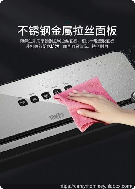 【2019淘寶必買】◇好物推薦◇幫鮮生真空機