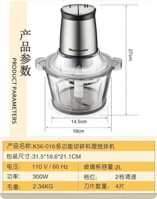 ◇2019淘寶必買好物分享◇美標homeleader家用绞肉機切碎機攪拌機蔬菜沙拉機