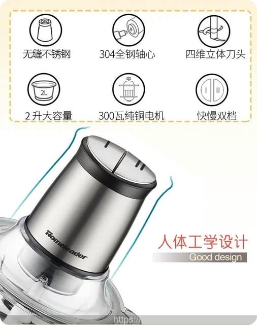 ◇2019淘寶必買好物分享◇美標homeleader家用绞肉機切碎機攪拌機蔬菜沙拉機