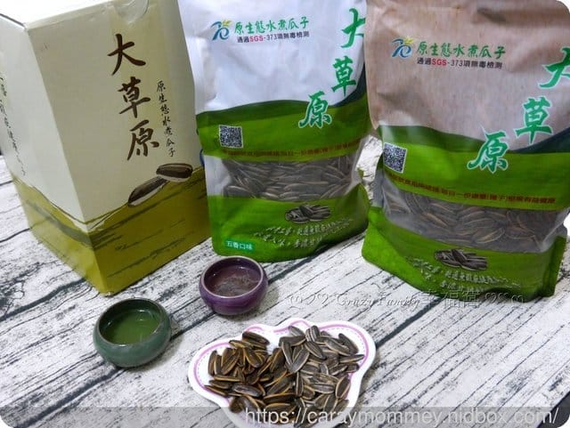 好吃分享❦大顆飽滿香脆好吃的水煮瓜子