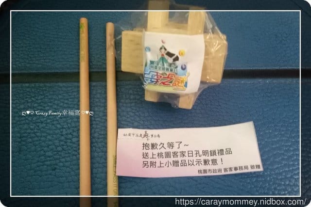 好禮到 天穿之謎抽獎好禮『孔明鎖』又名『魯班鎖』 - 第2張圖 好禮到 天穿之謎抽獎好禮『孔明鎖』又名『魯班鎖』