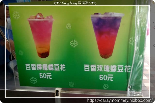夏天就是要吃冰☆世界第二好吃綿綿冰