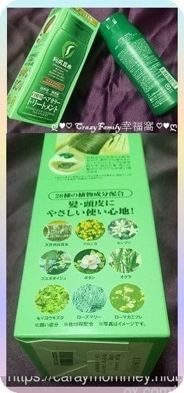 愛家人就給家人使用最好的★日本天然染髮劑　Sastty利尻昆布天然染髮劑