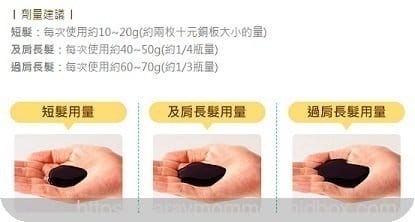 愛家人就給家人使用最好的★日本天然染髮劑　Sastty利尻昆布天然染髮劑