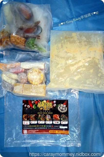 即食鍋物方便冷凍料理包◆如意饌急凍鍋物◆在家中就能享受好吃鍋物
