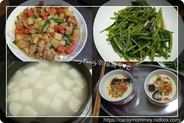 ღ942就是愛料理ღ 醬燒雞丁 - 第2張圖 ღ942就是愛料理ღ 醬燒雞丁