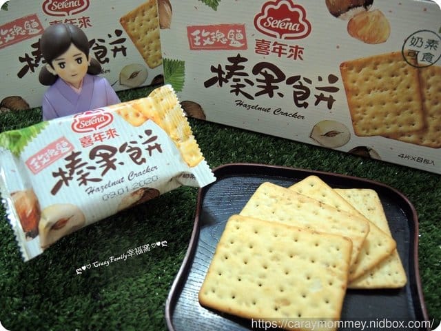 新品分享★營養加分的喜年來玫瑰鹽榛果餅乾 - 第4張圖 新品分享★營養加分的喜年來玫瑰鹽榛果餅乾