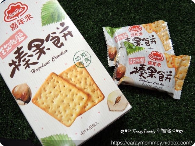 新品分享★營養加分的喜年來玫瑰鹽榛果餅乾 - 第9張圖 新品分享★營養加分的喜年來玫瑰鹽榛果餅乾