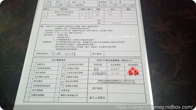 都是水管惹的禍?!每年清洗水塔已經不夠囉~~ - 第4張圖 都是水管惹的禍?!每年清洗水塔已經不夠囉~~