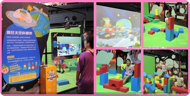 一個盡情讓孩子放電、爸媽充電的特展≪Magic Studio魔法練習生 影視科技互動特展≫