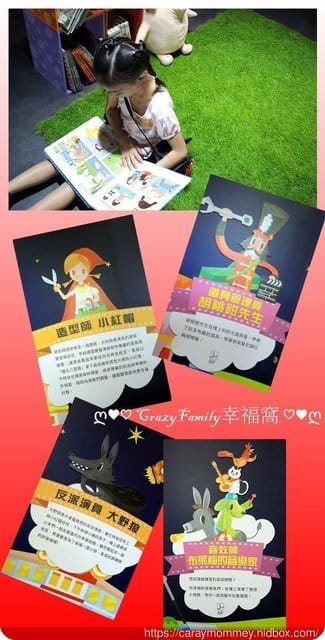 一個盡情讓孩子放電、爸媽充電的特展≪Magic Studio魔法練習生 影視科技互動特展≫