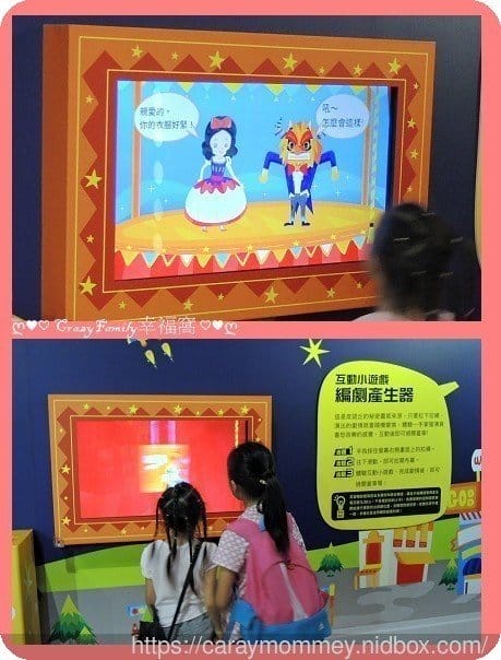一個盡情讓孩子放電、爸媽充電的特展≪Magic Studio魔法練習生 影視科技互動特展≫