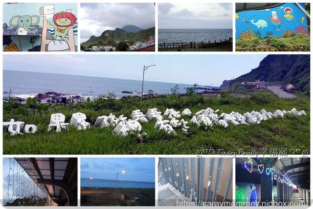 ღ期間限定ღ夏日星空鐵道夜騎深澳鐵道自行車 - 第6張圖 ღ期間限定ღ夏日星空鐵道夜騎深澳鐵道自行車