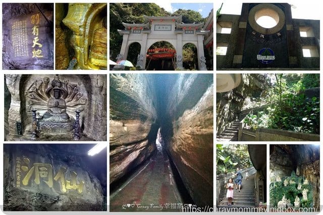 ღ期間限定ღ夏日星空鐵道夜騎深澳鐵道自行車 - 第19張圖 ღ期間限定ღ夏日星空鐵道夜騎深澳鐵道自行車