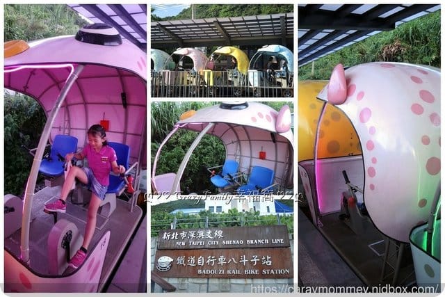 ღ期間限定ღ夏日星空鐵道夜騎深澳鐵道自行車 - 第3張圖 ღ期間限定ღ夏日星空鐵道夜騎深澳鐵道自行車