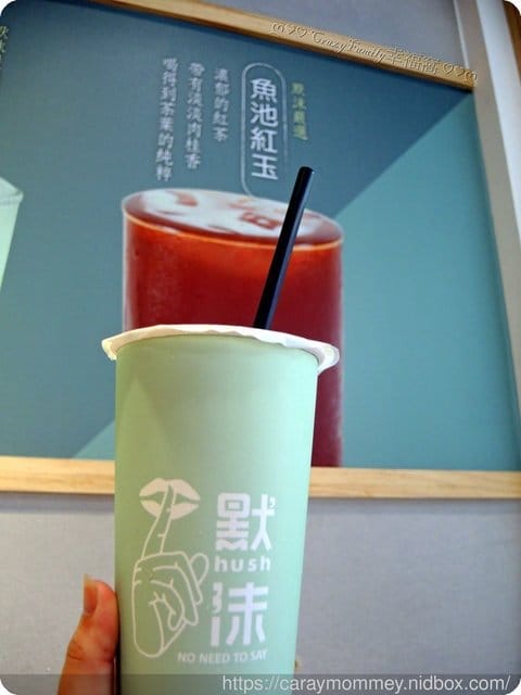 默沫推薦店家嚴選飲品，獨家暖心湯品夏季也有供應唷！