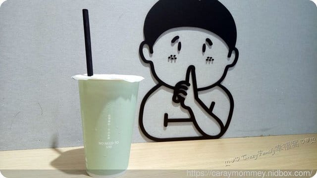 默沫推薦店家嚴選飲品，獨家暖心湯品夏季也有供應唷！