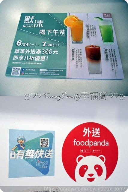 默沫推薦店家嚴選飲品，獨家暖心湯品夏季也有供應唷！